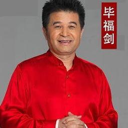 毕福剑简历个人资料,从电视主持到跨界发展的传奇人生